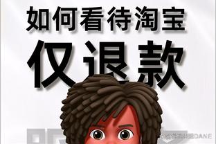 江南app官方入口在哪里找到截图4